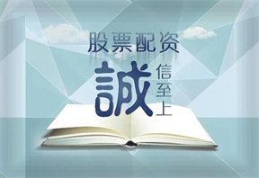 配资炒股怎么选？如何控制风险指南，全网最全分析一次看懂所有平台优劣
