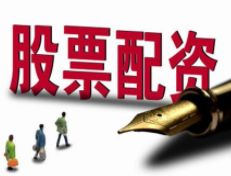 股市行情资讯配资平台：牛策略如何以信息整合提升服务质量