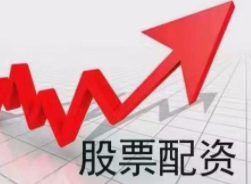 低利息配资怎么选？避坑指南指南，全网最全分析助你安全盈利